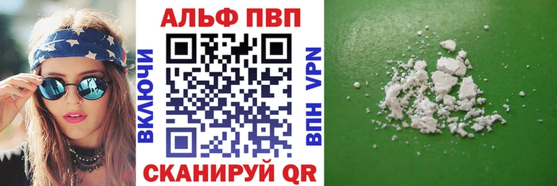 Как найти наркотики Междуреченск Конопля  MEGA ССЫЛКА  Амфетамин  Псилоцибиновые грибы  A PVP  ГАШ  Cocaine 