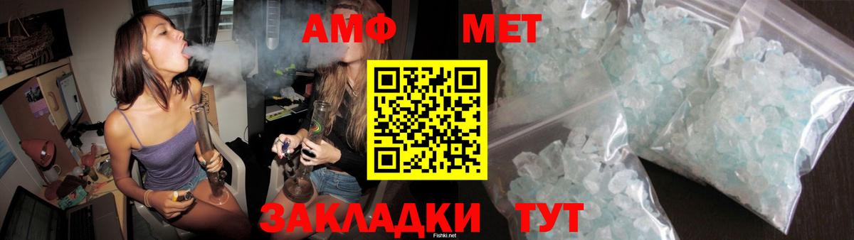 Мефедрон  Марихуана  Гашиш  Мефедрон кристаллы  Междуреченск  ТГК  Вход с VPN  MDMA 