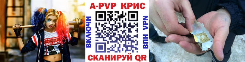 Alpha-PVP мука Междуреченск