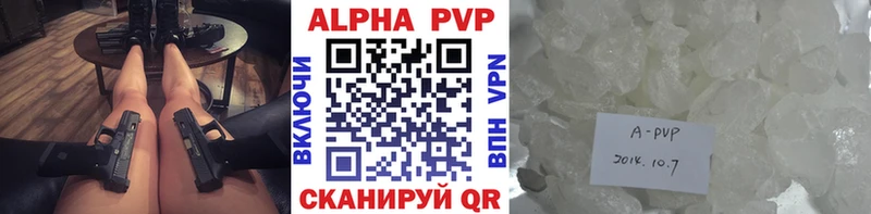 где купить наркотик Междуреченск A PVP Crystall