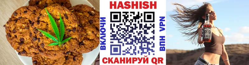 Еда ТГК марихуана Междуреченск