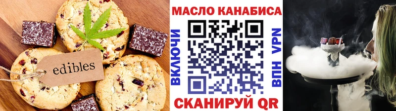 Печенье с ТГК марихуана  MEGA как зайти  Междуреченск  продажа наркотиков 