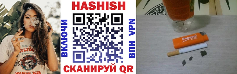 Гашиш Изолятор Междуреченск