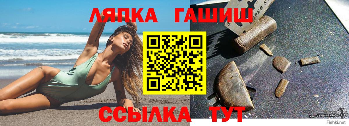 ГАШ 40% ТГК Междуреченск
