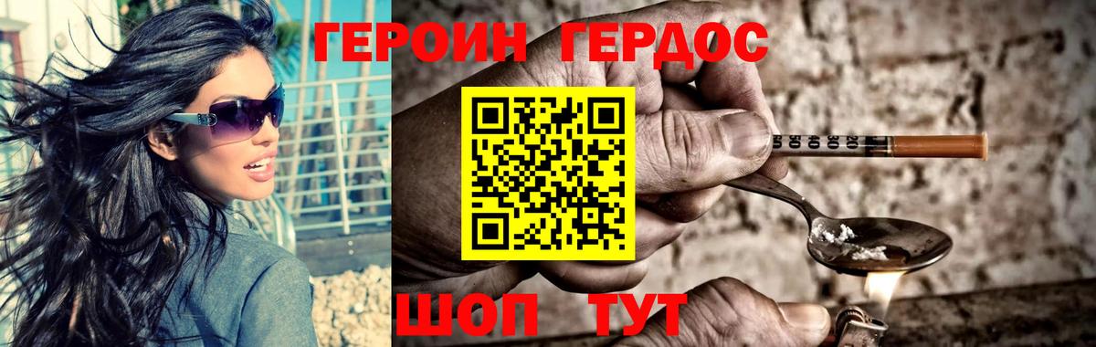 Cocaine Междуреченск