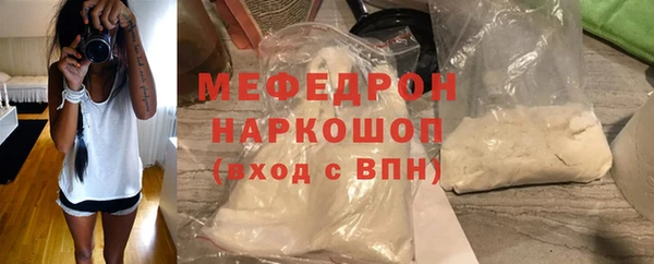 каннабис Краснослободск