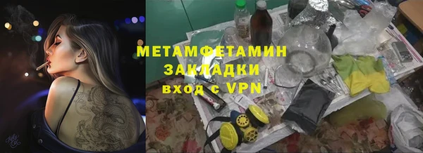 каннабис Краснослободск