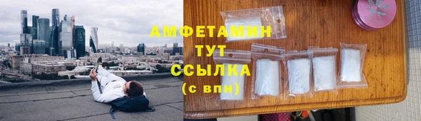 сатива Красноперекопск