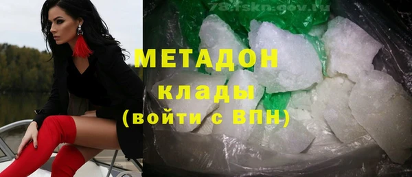 альфа пвп VHQ Коряжма