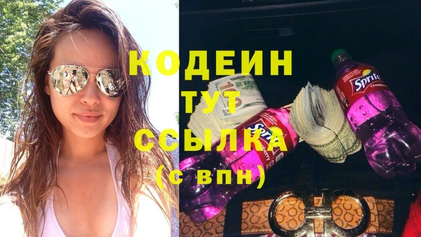 каннабис Краснослободск