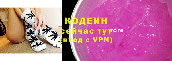 каннабис Краснослободск