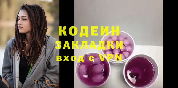 MESCALINE Корсаков