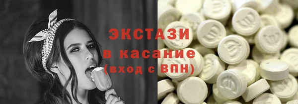 каннабис Краснослободск
