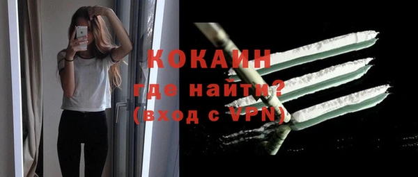 сатива Красноперекопск