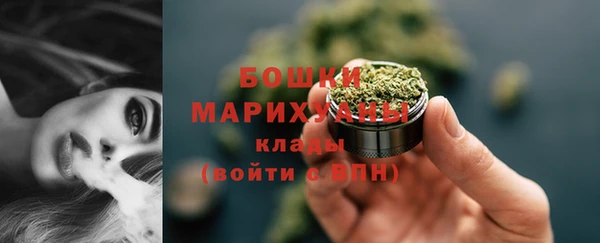 каннабис Краснослободск