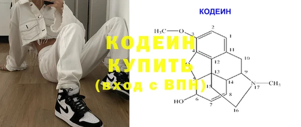 каннабис Краснослободск