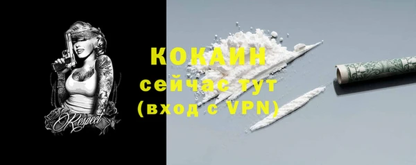 каннабис Краснослободск