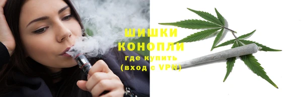 каннабис Краснослободск