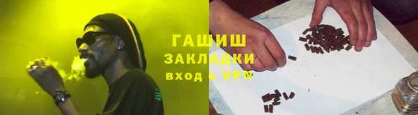 альфа пвп VHQ Коряжма