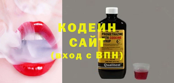 сатива Красноперекопск
