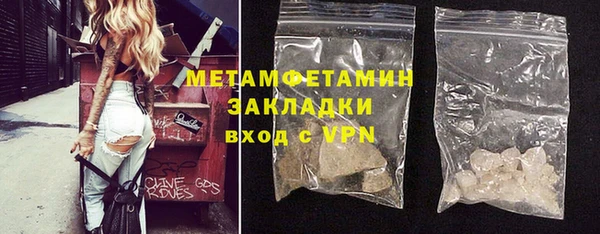 каннабис Краснослободск