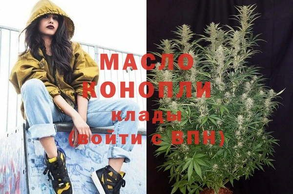 каннабис Краснослободск