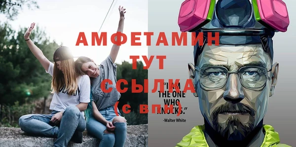 сатива Красноперекопск