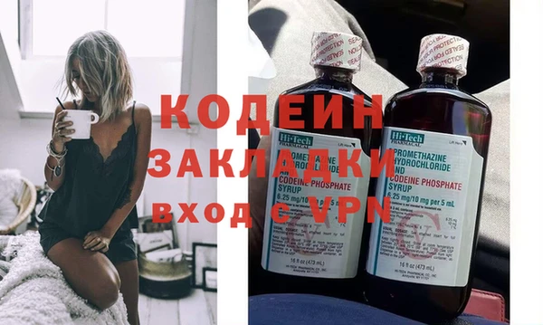 сатива Красноперекопск