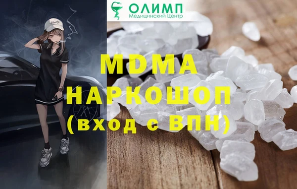 ПСИЛОЦИБИНОВЫЕ ГРИБЫ Краснотурьинск