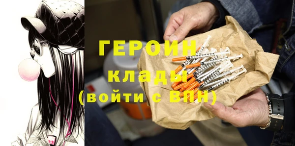 ПСИЛОЦИБИНОВЫЕ ГРИБЫ Краснотурьинск