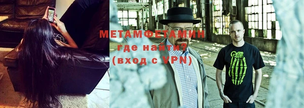 альфа пвп VHQ Коряжма