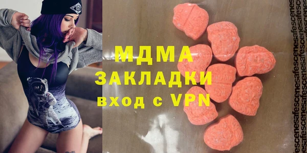 каннабис Краснослободск