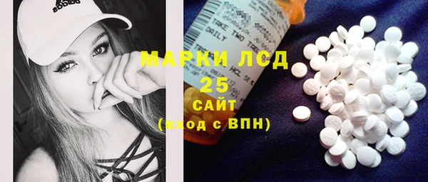 MESCALINE Корсаков