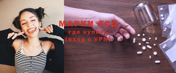 каннабис Краснослободск