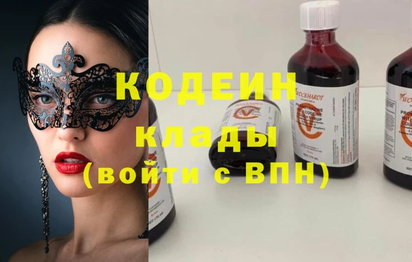 альфа пвп VHQ Коряжма