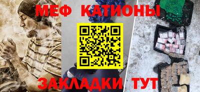 MESCALINE Апшеронск