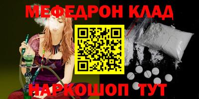 амфетамин Изобильный