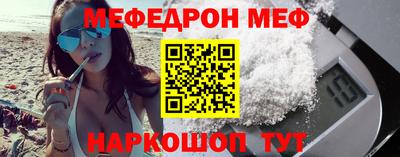 МДМА Ипатово