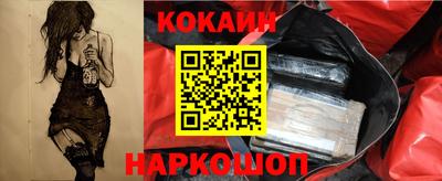 МДМА Ипатово