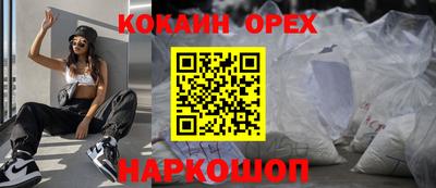 кокаин перу Аргун