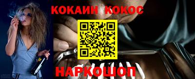 MESCALINE Апшеронск