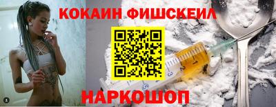 амфетамин Изобильный