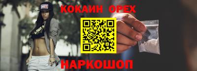 амфетамин Изобильный
