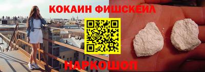 MESCALINE Апшеронск