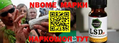 МДМА Ипатово