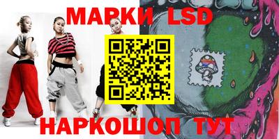 MESCALINE Апшеронск