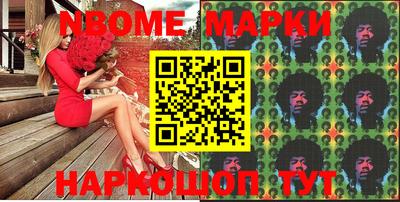 MESCALINE Апшеронск