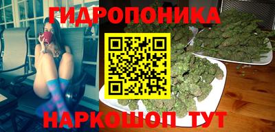 MESCALINE Апшеронск