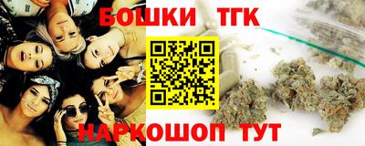 МДМА Ипатово