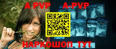 a pvp Ирбит
